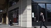 Στη δημοσιότητα όλοι οι ΚΑΔ για Μάρτιο και Απρίλιο