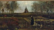 Εκλάπη πίνακας του Βαν Γκογκ από κλειστό, λόγω κορωνοϊού, Μουσείο