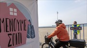 Θεσσαλονίκη: Ελάχιστος κόσμος το πρωί στη Νέα Παραλία