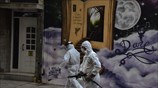 Ταιριαστοί με το φόντο