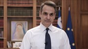 Κ. Μητσοτάκης: Κάναμε πράξη την ηθική της ατομικής ευθύνης