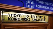 Αποζημίωση 800 ευρώ: Στις 37.000 οι αιτήσεις εργαζομένων