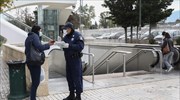 Απαγόρευση κυκλοφορίας: 1.916 παραβάσεις σε όλη τη χώρα την Τετάρτη