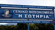 Τι απαντούν κύκλοι του υπ. Υγείας στην καταγγελία για ακατάλληλες μάσκες στο «Σωτηρία»