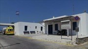 Μύκονος: Προετοιμασμένο το Κέντρο Υγείας για τον κορωνοϊό