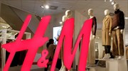 H&M: Έκκληση προς κυβερνήσεις για στήριξη του κλάδου λιανικής -Πτώση 46% στις πωλήσεις Μαρτίου