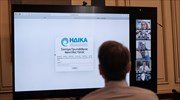 ΗΔΙΚΑ: Οδηγίες για την ενεργοποίηση της «άυλης» συνταγογράφησης
