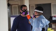ΗΠΑ-Covid-19: Πάνω από 300.000 κρούσματα, ξεπέρασαν τους 8.000 οι νεκροί
