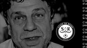 Αυτοκτόνησε ο γιατρός της Ρεμς - Είχε βρεθεί θετικός στον κορωνοϊό