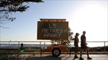 Περπάτημα με υπενθύμιση
