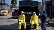 Ισημερινός: Υποχρεωτικό οι πολίτες να φορούν μάσκες στους δημόσιους χώρους
