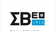 Δύο επιδοτούμενα προγράμματα τηλεκατάρτισης από τον ΣΒΕ