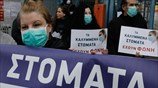 Παγκόσμια Ημέρα Υγείας