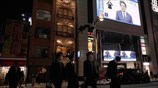 Σε κατάσταση εκτάκτου ανάγκης η Ιαπωνία