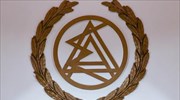 ΔΣΑ: Βοήθημα 200 ευρώ σε πάνω από 5.000 δικηγόρους
