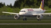 Lufthansa: Ανακοίνωσε την αναστολή λειτουργίας της German Wings