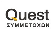 Quest: Ισχυρές επιδόσεις το 2019, ρευστότητα 140 εκατ. ευρώ και αντοχές στη κρίση