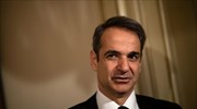 Κ. Μητσοτάκης: Μένουμε σπίτι δεν σημαίνει υπομένουμε τη βία