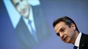 Μήνυμα Μητσοτάκη για την συμπερίληψη των ελληνικών ομολόγων από την ΕΚΤ