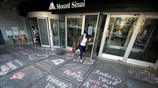 Ένα πεζοδρόμιο γεμάτο μηνύματα αγάπης