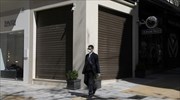 ΕΣΑ: Να διατηρηθεί έως τα τέλη του χρόνου η μείωση 40% στις μισθώσεις