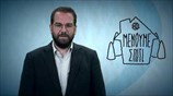 Covid-19: Online πρωτοβουλία της Περιφέρειας Δυτικής Ελλάδας