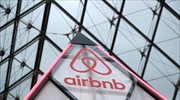 Tι θα γίνει με τις ακυρώσεις στην Airbnb