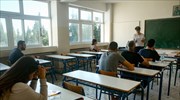 Πανελλαδικές: Τι σημαίνει η περικοπή της ύλης;