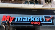 My market: Με courier, ταξί και δίκτυο διανομής φαγητού μειώνει το χρόνο παράδοσης