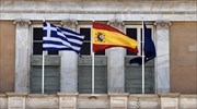 Ανάρτηση της ισπανικής σημαίας στη Βουλή των Ελλήνων ως ένδειξη συμπαράστασης