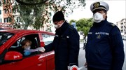 ΠΟΥ: Προειδοποιεί για «φονική επανεμφάνιση» της πανδημίας αν αρθούν πρόωρα τα μέτρα