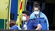 Βρετανία: Ημερήσιο θλιβερό ρεκόρ με 980 θανάτους από την Covid-19