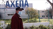Θεσσαλονίκη: Θετικός σε κορωνοϊό υπάλληλος του δήμου