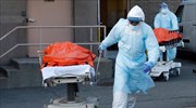 ΗΠΑ-μαρτυρίες: «Είναι σαν την 11η Σεπτεμβρίου κάθε ημέρα»