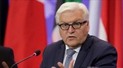 Γερμανός πρόεδρος: Είμαστε υποχρεωμένοι να δείξουμε αλληλεγγύη στην Ευρώπη