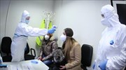 Βουλγαρία: Υποχρεωτική η μάσκα, ανοιχτές οι εκκλησίες τη Μ. Εβδομάδα