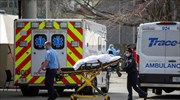 HΠΑ: Η 1η Μαΐου ημερομηνία - στόχος για τη χαλάρωση των περιοριστικών μέτρων