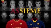 Συλλεκτική φανέλα με το μήνυμα «Assieme» η Ρόμα