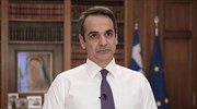 Κ. Μητσοτάκης: Η επιστροφή στην κανονική ζωή θα γίνει σταδιακά και σε φάσεις