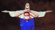 Βραζιλία: Το άγαλμα του Χριστού φωτίστηκε με πορτραίτα υγειονομικών