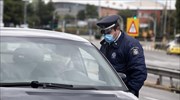 ΕΛΑΣ: 1.958 πρόστιμα για άσκοπες μετακινήσεις, 73 για διαδρομές εκτός έδρας τη Μ. Τετάρτη