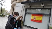 Ισπανία: Αύξηση των επιβεβαιωμένων κρουσμάτων κορωνοϊού - Πάνω από 188.000 περιστατικά