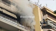 Την εκδοχή του εμπρησμού εξετάζουν οι αρχές για την φωτιά σε διαμέρισμα στη Θεσσαλονίκη