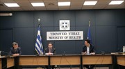 Υπ. Υγείας: Σύσκεψη για τα μέτρα προστασίας στις μεταναστευτικές δομές