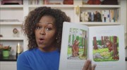 Η Μισέλ Ομπάμα διαβάζει online βιβλία σε παιδιά
