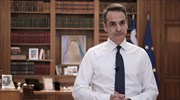 Τι γνωρίζουμε για την «επόμενη μέρα»