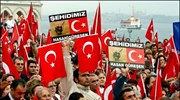 Τουρκία: Μεγάλη διαδήλωση κατά των Κούρδων ανταρτών του ΡΚΚ