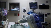 Νέα Υόρκη: Εννέα στους 10 διασωληνωμένους ασθενείς με Covid-19 πεθαίνουν