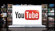 To YouTube απαγορεύει το «ιατρικά αναπόδεικτο» περιεχόμενο