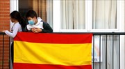 Ισπανία: Χαλάρωση του lockdown για τα παιδιά